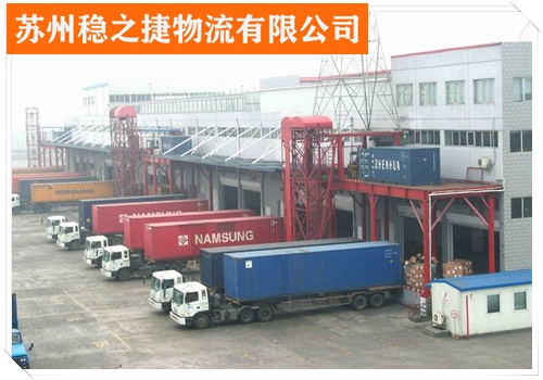 嘉兴到大同广灵县物流专线货运物流仓储公司/省市县/搬家运输