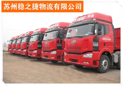 嘉兴到本溪物流专线的物流大概几天/2026省市县/今日+搬家公司