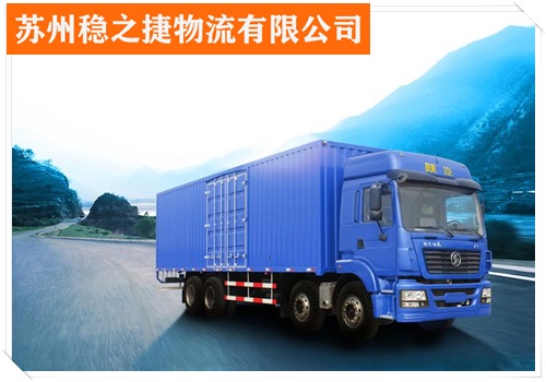 嘉兴到鸡西恒山区物流专线的物流大概几天/省市县/搬家公司