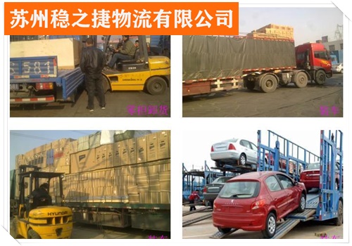 苏州到大同广灵县物流专线物流仓储公司/省市县/铸件物流