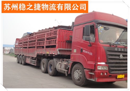 宁波到新乡长垣县物流专线物流公司整车零担公司/省市县/全境直达