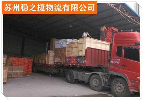 嘉兴到益阳安化县物流专线大件运输物流公司/省市县/专线直达