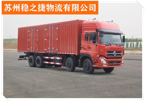 嘉兴到茂名化州物流专线物流专线公司/省市县/公路运输