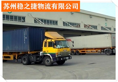 嘉兴到赣州大余县物流专线的物流大概几天/省市县/短途运输