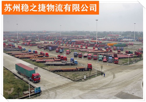 苏州到吉安吉安县物流专线物流多少钱一吨/省市县/机柜运输