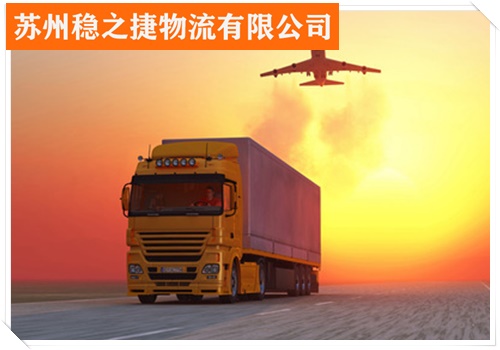 慈溪到汉中汉台区物流专线物流专线物流/省市县/机床设备