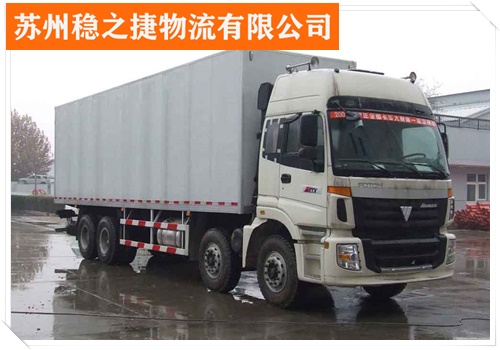 慈溪到武汉蔡甸区物流专线物流专线物流/省市县/建材运输