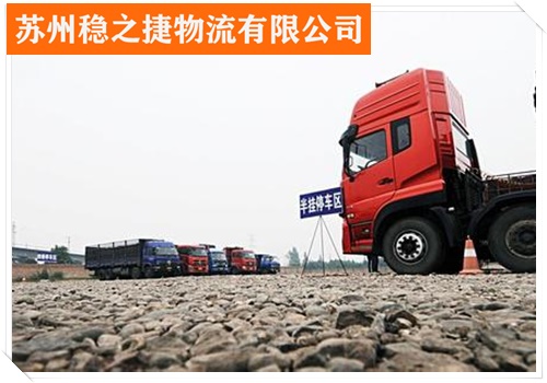 宁波到牡丹江物流专线货运专线物流/2026省市县/今日+货运专线