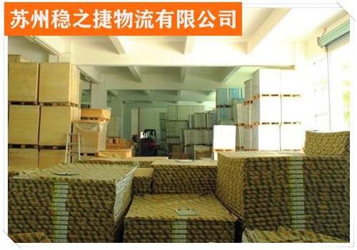 嘉兴到衡水故城县物流专线物流几天/省市县/铝材运输