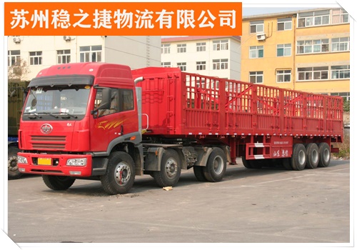 余姚到长春物流专线货运专线/2026省市县/今日+陆运运输