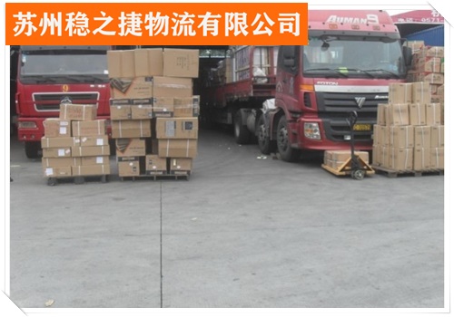 宁波到广元苍溪县物流专线大件运输物流公司/省市县/货运专线