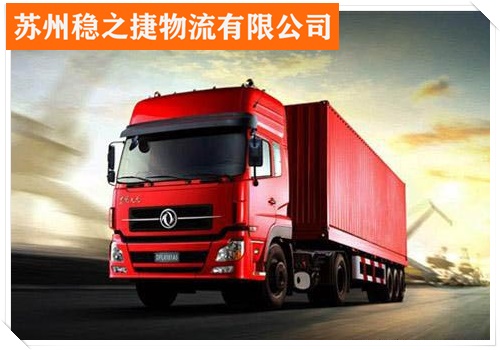 宁波到阳泉盂县物流专线货运物流仓储公司/省市县/陆运运输