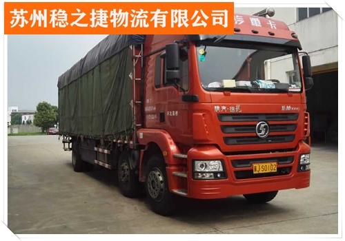 嘉兴到河池金城江区物流专线大件运输物流公司/省市县/轴承托运