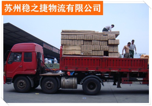 慈溪到包头固阳县物流专线物流多长时间/省市县/电器托运