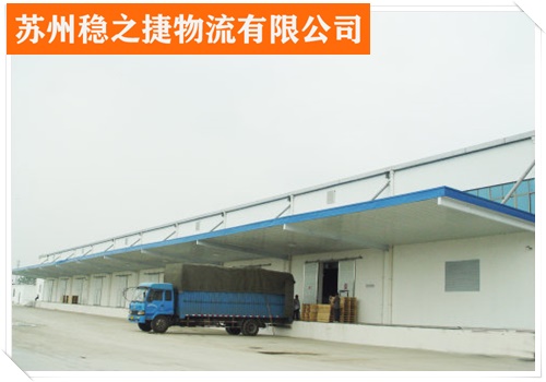 宁波到哈尔滨五常物流专线物流专线怎么收费/省市县/长途配货