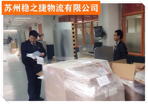 嘉兴到临汾永和县物流专线物流公司查询/省市县/电梯扶梯