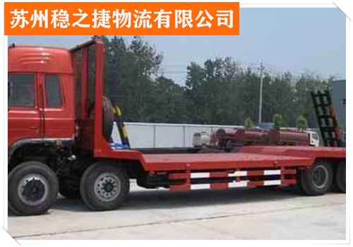 苏州到甘孜稻城县物流专线物流费用/省市县/上门取货