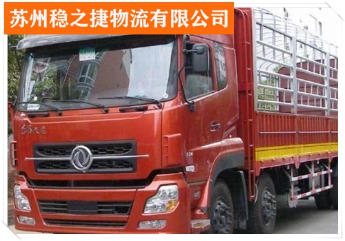 宁波到邢台沙河物流专线物流货运专线/省市县/运输专线