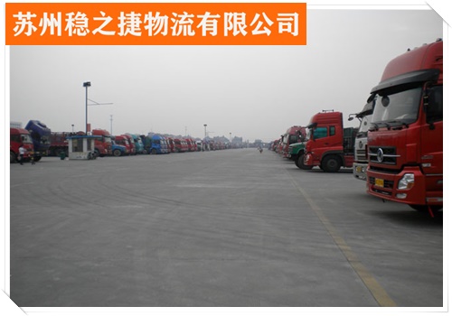 余姚到六安霍山县物流专线的物流托运部/省市县/全境直达