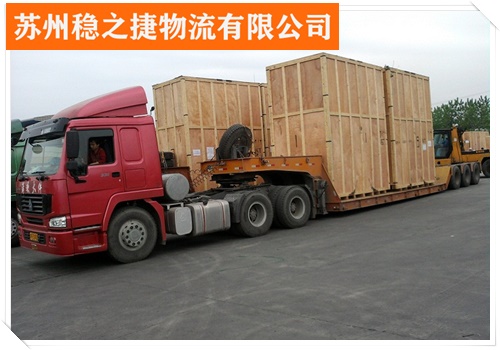 宁波到抚顺新宾物流专线货运物流仓储公司/省市县/整车物流