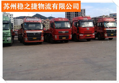 宁波到鄂尔多斯鄂托克旗物流专线物流公司查询/省市县/家具家电