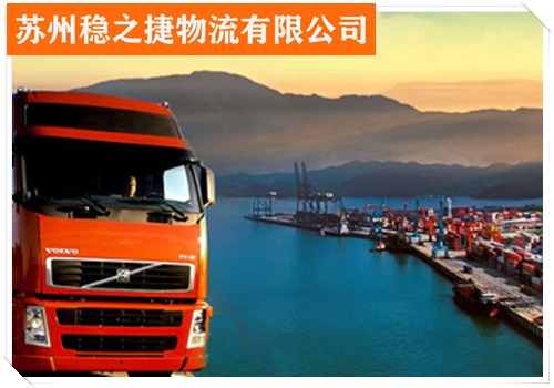 苏州到武威天祝物流专线物流专线物流/省市县/轿车运输