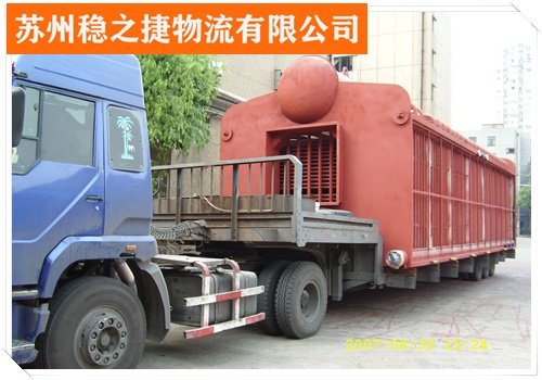 慈溪到宣城宁国物流专线货运公司/省市县/快速便捷