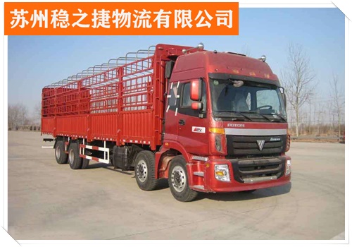 宁波到六安金寨县物流专线物流公司整车零担公司/省市县/物流专线