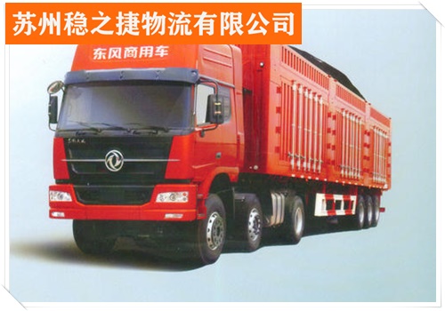 慈溪到九江永修县物流专线物流多少钱一吨/省市县/轴承托运