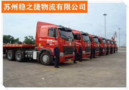 苏州到南宁良庆区物流专线货运公司/省市县/整车物流