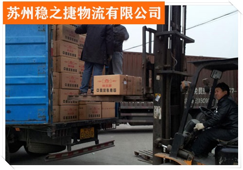 嘉兴到宁波鄞州区物流专线物流专线地址/省市县/搬家运输