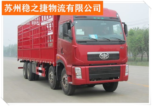 嘉兴到常德武陵区物流专线的物流公司/省市县/回头货车