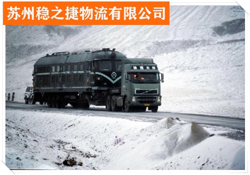 昆山到南宁埌东新区物流专线物流公司专线/省市县/食品运输