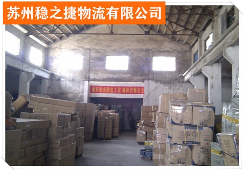 宁波到渭南华阴物流专线货运直达专线/省市县/轿车运输