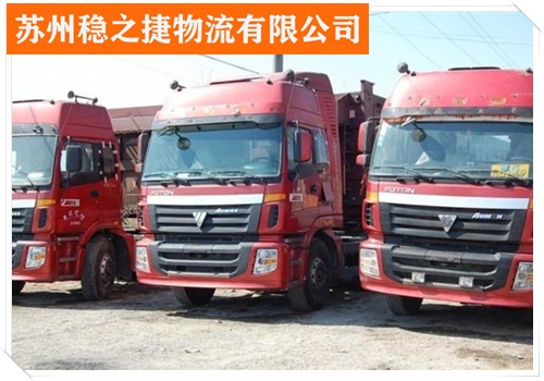 昆山到葫芦岛物流专线的物流要几天到/2026省市县/今日+加固打包