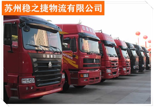 余姚到商丘睢阳区物流专线物流专线地址在哪/省市县/机柜运输