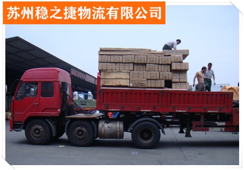 嘉兴到周口太康县物流专线物流公司查询/省市县/长途搬家