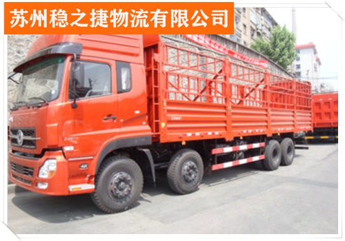 宁波到盘锦物流专线的物流公司/2026省市县/今日+货运专线