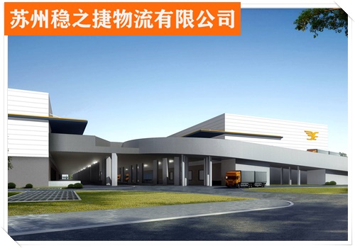 嘉兴到荆州县物流专线大件运输物流公司/省市县/搬家运输