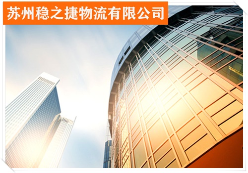 昆山到定西通渭县物流专线物流公司/省市县/专线直达