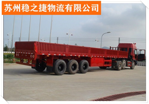 昆山到淮南物流专线货运物流专线公司/2026省市县/今日+配货信息