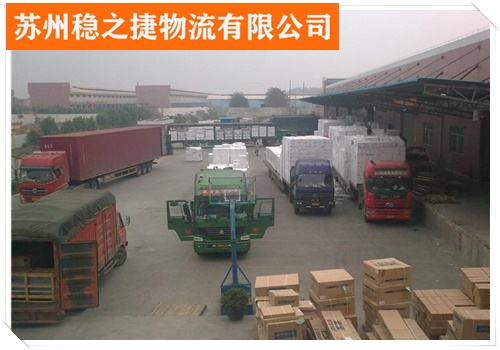 慈溪到邯郸肥乡县物流专线物流多长时间/省市县/快速便捷