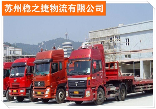 宁波到哈尔滨依兰县物流专线物流公司整车零担公司/省市县/整车物流