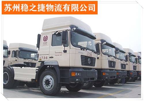 苏州到福州平潭县物流专线物流多少钱一吨/省市县/家具家电