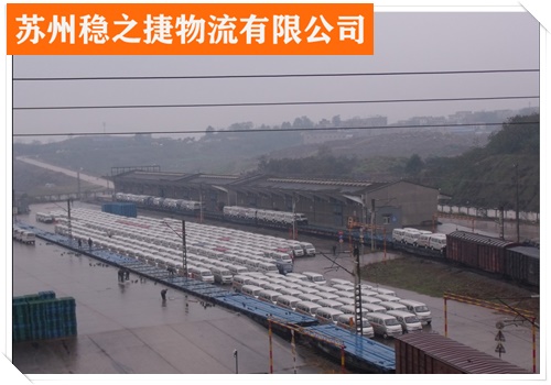 苏州到重庆石柱县物流专线物流多少钱一吨/省市县/物流公司