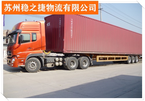 慈溪到阜阳阜南县物流专线货运物流专线直达公司/省市县/机床设备