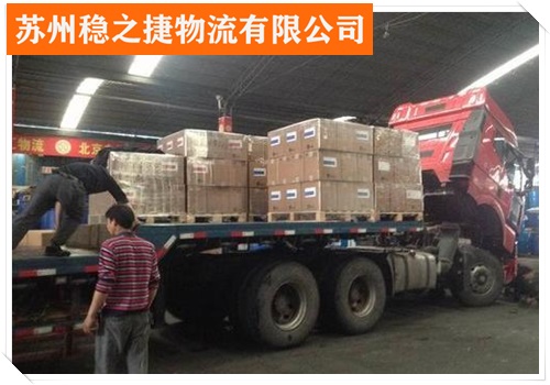 慈溪到长治武乡县物流专线物流专线物流/省市县/长途搬家