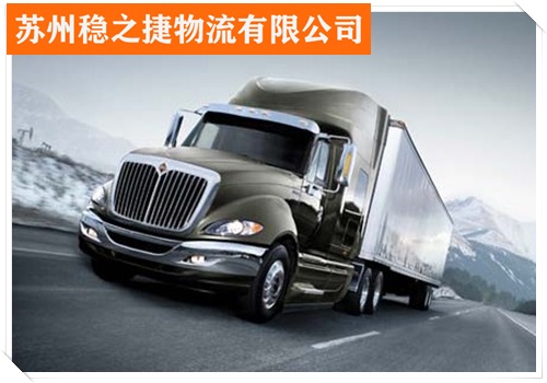 余姚到泉州金门县物流专线物流公司价格/省市县/门框运输