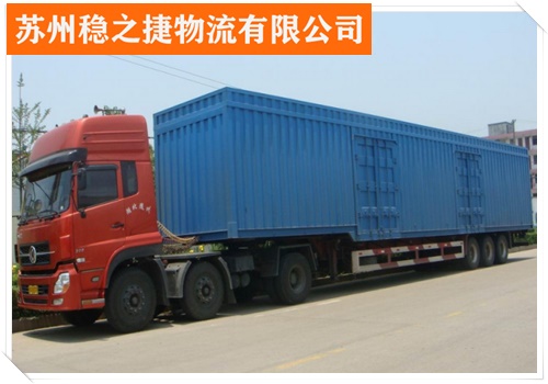 宁波到崇左大新县物流专线物流专线地址/省市县/天天发车