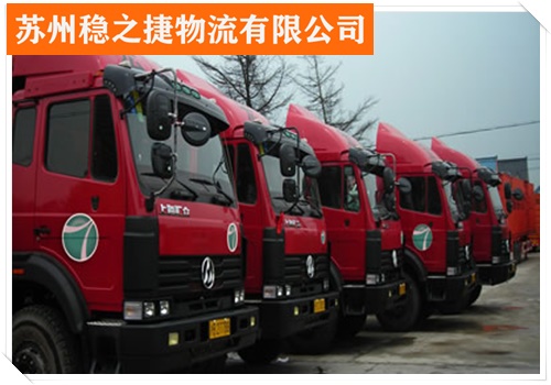 慈溪到呼伦贝尔鄂伦春物流专线货运物流公司/省市县/全境派送